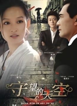 最新麻豆传媒映画创意企划-淫欲游戏王EP2 麻豆女神淫荡大逃脱 性爱惩罚夏晴子